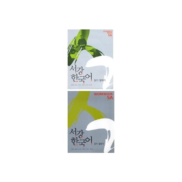 ORT 韓国版　ワークブック　stage5-9 韓国語教材 西江大 NEW 西江韓国語5A 日本語版テキスト・ワークブック