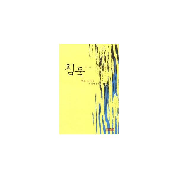 hangulesup_000000001251