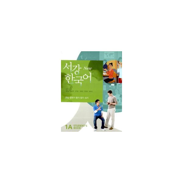 韓国語参考書 まとめ売り ☆韓国限定☆ 西江大学 ソガン大学 韓国語