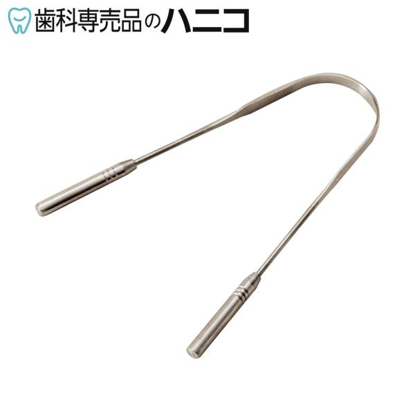 THE HUMBLE CO. タングスクレーバー ザ ハンブル コー