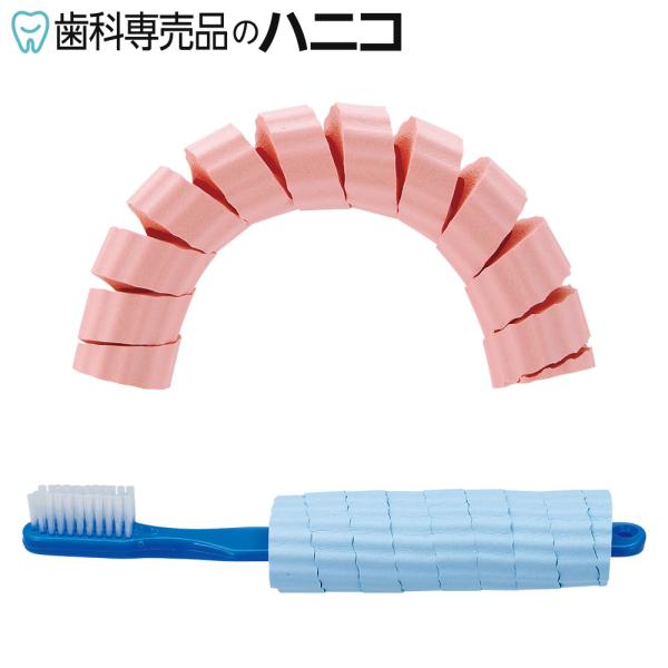 くるくるグリップ ピンク／ブルー ファイン 介助用歯ブラシグリップ