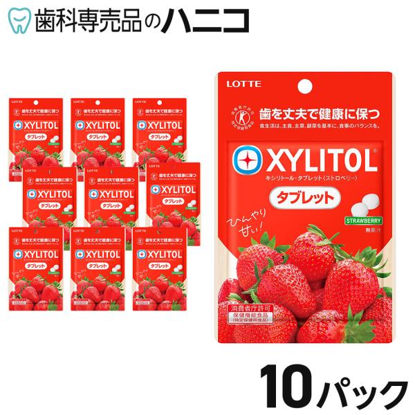 歯みがき後でも口さみしさ解消や小腹満たし用途として気軽に楽しめるお菓子です。持ち歩きにも便利なラミチャック付きパウチタイプです。●入数：10パック●種類：パウチ●フレーバー：ストロベリー●内容量：35g