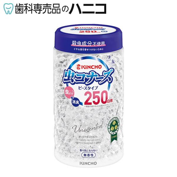KINCHO 虫コナーズ ビーズ スリムタイプ 250日 無香性 金鳥