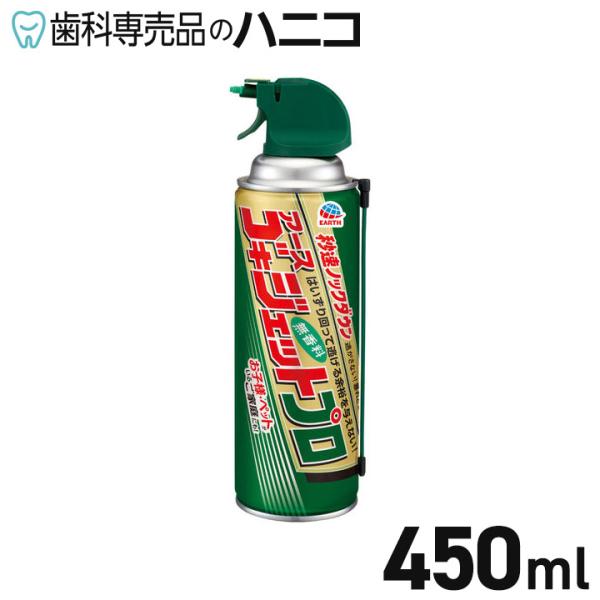 アース製薬 ゴキジェットプロ 450ml 防除用医薬部外品