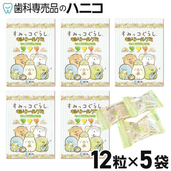 噛みごたえがあり、味を長く楽しめる硬めのグミ。便利な個包装。使用している甘味料はキシリトールが100％。砂糖は使用していません！爽やかな甘味で口寂しい時や、リフレッシュしたい時におすすめです。3種類の味が入ったアソートで、組み合わせて食べて...