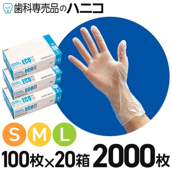 hanico_8275296-20set