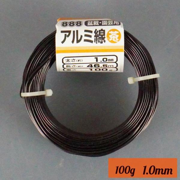 商品名 　盆栽用 アルミ線サイズ 　太さ　約1.0ｍｍ　重さ　約100ｇ　長さ　約46.5ｍ