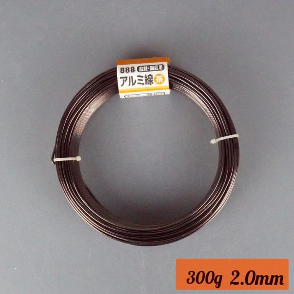商品名 　盆栽用 アルミ線サイズ 　太さ　約2.0ｍｍ　重さ　約300ｇ　長さ　約33ｍ