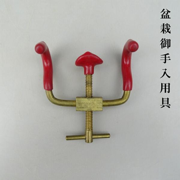 商品名 　盆栽万力　ジャッキ　（豆）サイズ 　全長 　 約 7センチ　横幅 　 約 7.5センチ