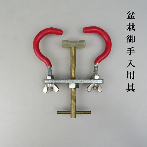 商品名 　盆栽万力　ジャッキサイズ 　全長 　 約 10.8センチ　横幅 　 約 10.8センチ