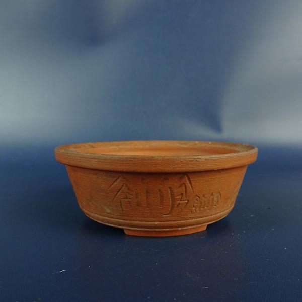 中古】盆栽鉢 常滑 泥珠 豆鉢 長辺 約7.5cm 丸鉢 彫入 下帯 泥物 現品