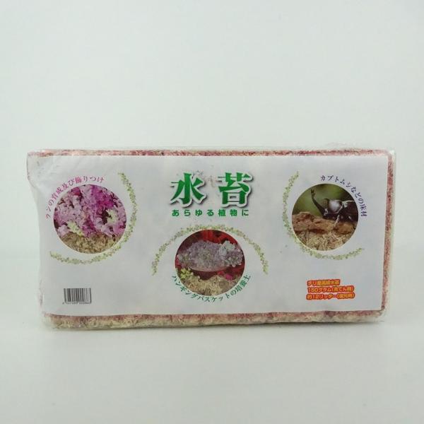 品名 　水苔充填時 150グラム