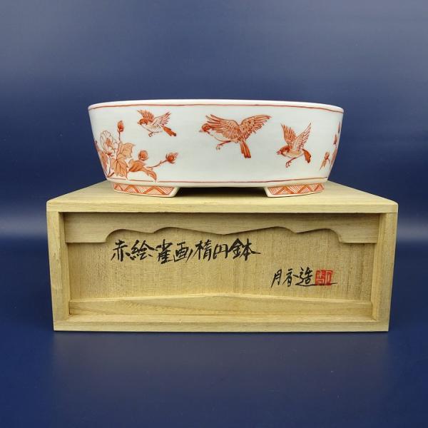 haniwa-bonsai_h027-23400-01 haniwa-bonsai_h027-23400-01