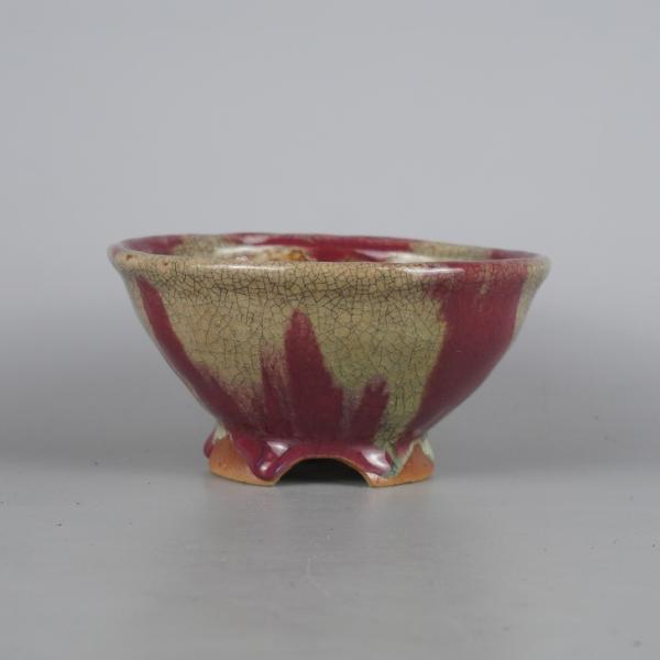 盆栽鉢 大山 大久保 欣三郎 小型 長辺 約 15cm 丸鉢 釉薬 現品 新品