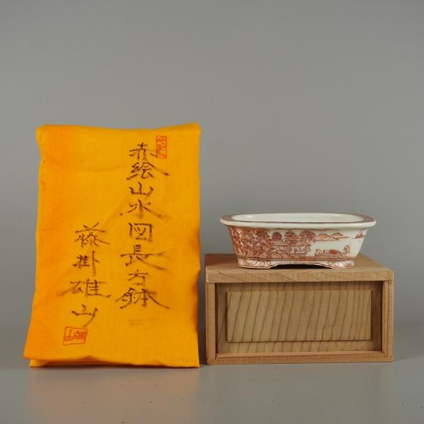 中古】盆栽鉢 藤掛 雄山 小型 長辺 約 12.8cm 長方鉢 赤絵 山水図 箱付