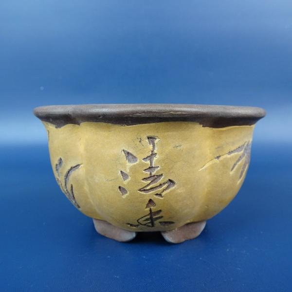 中古】盆栽鉢 荊渓制陶 小鉢 長辺 約9cm 輪花鉢 外縁 彫入 漢文 中国鉢
