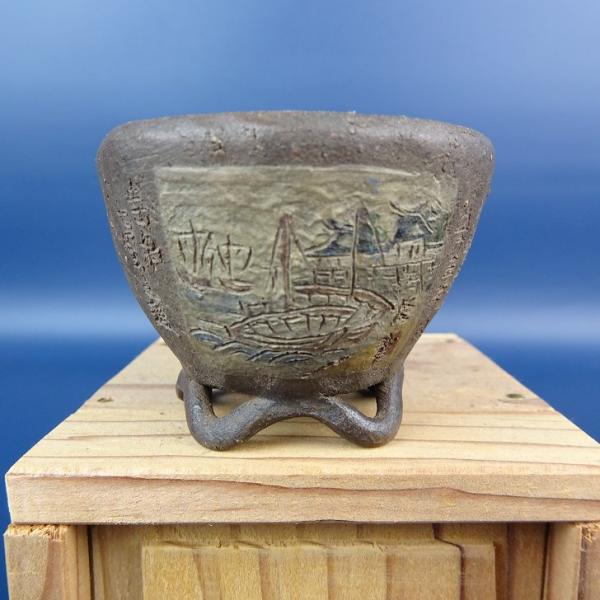 中古】盆栽鉢 神戸 修 小鉢 長辺 約5.3cm 丸鉢 彫入 絵鉢 風景画 人物