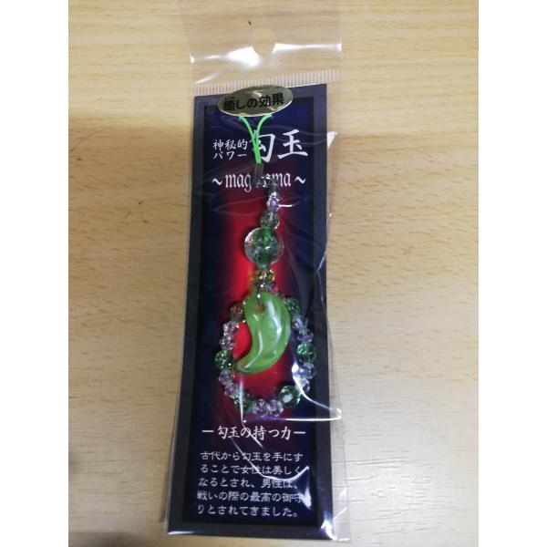 天然石 勾玉 淡い緑色と白色の混合 約18g 天然石 勾玉 淡い緑色と白色