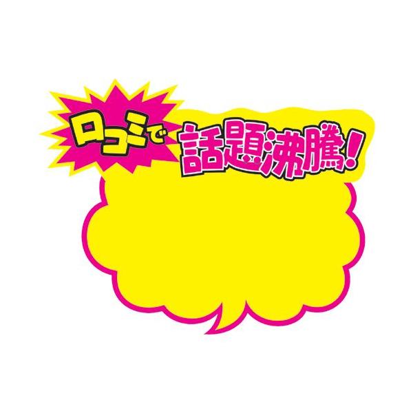 吹き出し ノートの人気商品 通販 価格比較 価格 Com