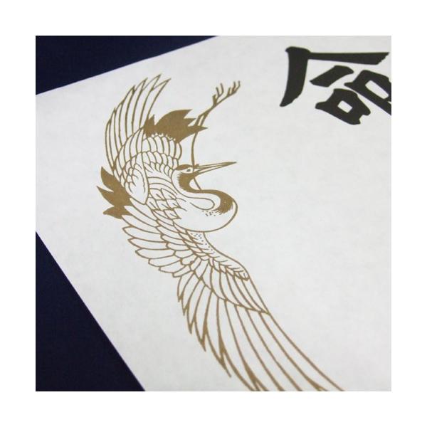 命名紙ｂ４判変形鶴亀柄入 命名書おしゃれ用紙赤ちゃん名前命名紙退院命名用紙のみ名入れ命名書台紙 Buyee Buyee 提供一站式最全面最專業現地yahoo Japan拍賣代bid代拍代購服務
