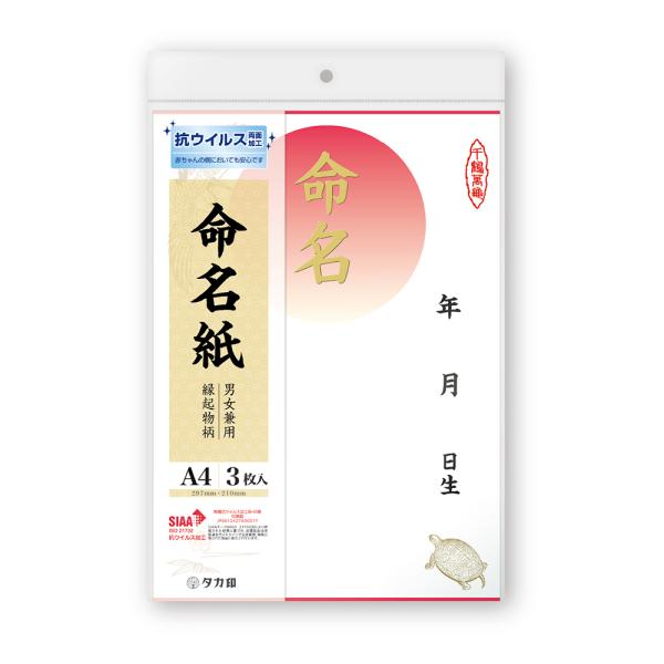 命名書 手形足形 みんな探してる人気モノ 命名書 手形足形 キッズ ベビー マタニティ