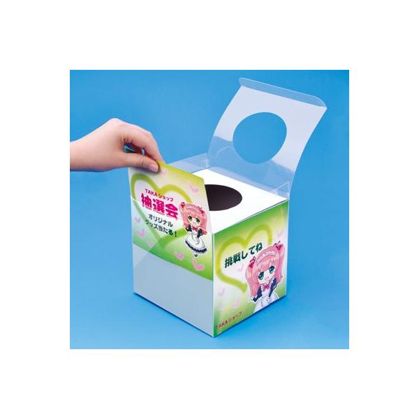 結婚式 抽選箱の人気商品 通販 価格比較 価格 Com
