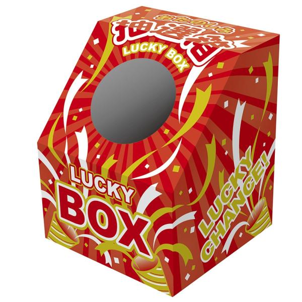 斜め型抽選箱 ｌｕｃｋｙ ｂｏｘ イベント イベントグッズ 景品 くじ クジ 三角くじ 抽選箱 ボックス 抽選会 祭り 結婚式 二次会 大 Buyee Buyee Japanese Proxy Service Buy From Japan Bot Online