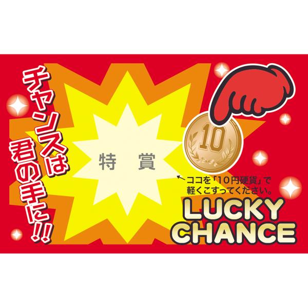 結婚式 おもちゃ パーティーゲームの人気商品 通販 価格比較 価格 Com