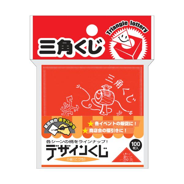 三角くじ 小槌 裏無地 貼りなし 100枚 抽選 イベント 景品 くじ引き クジ 祭り 結婚式 パーティー 縁日 Buyee Buyee 提供一站式最全面最專業現地yahoo Japan拍賣代bid代拍代購服務 Bot Online