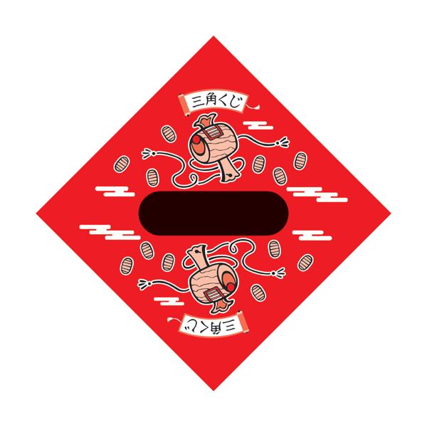 のり付三角くじ 小槌 ふせんタイプ 5 0 繁盛工房 通販 Yahoo ショッピング