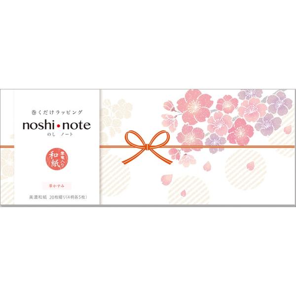 ゆうパケット対応 のしノート 雲竜 大 華かすみ メール便 上棟 内祝い 上棟式 棟上げ ラッピング 熨斗 和紙 かわいい プレゼント おしゃれ Buyee Buyee 일본 통신 판매 상품 옥션의 대리 입찰 대리 구매 서비스