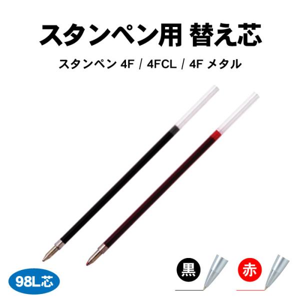 hanko-do_kaeshin-stampen4f hanko-do_kaeshin-stampen4f
