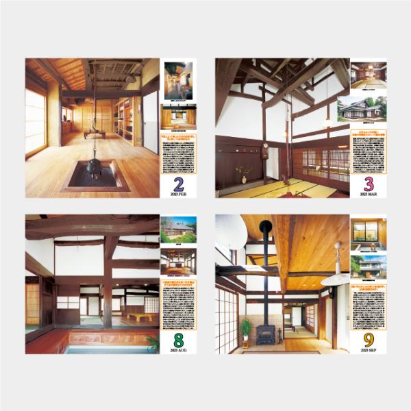 名入れカレンダー 日本の建築美 21 壁掛け Ic 299 関連グッズ 日本の建築美 0冊 21 Ic 299c はんこ市場ヤフー店