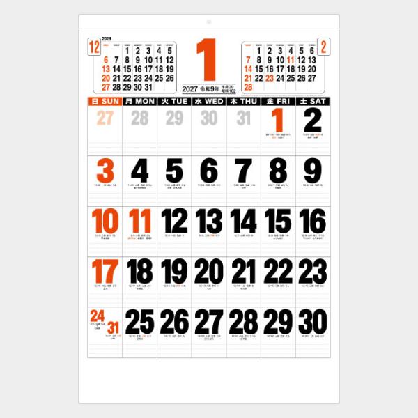 名入れカレンダー 2027 壁掛け NB-185ジャンボ文字月表 100冊 : はんこ