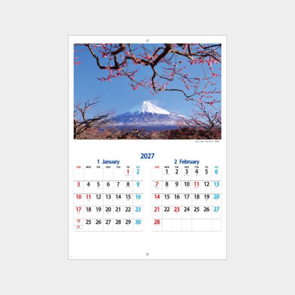 名入れカレンダー 2027 壁掛けNP-405 富士秀景（中綴じ） 100冊