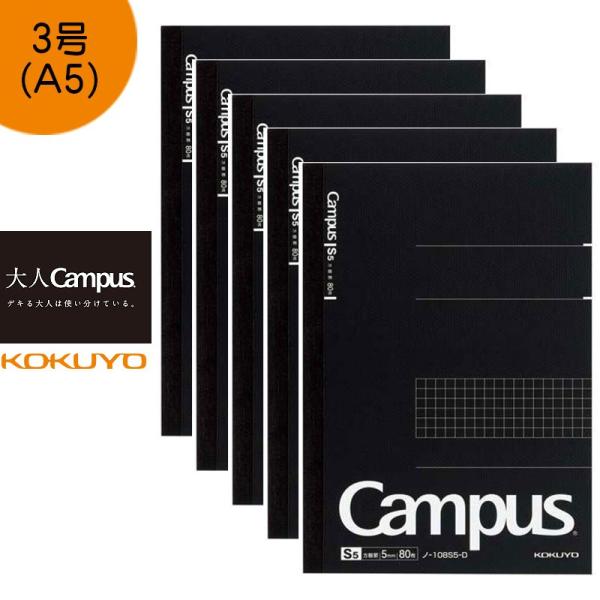 キャンパスノート 5冊 - 生活雑貨の人気商品・通販・価格比較 - 価格.com