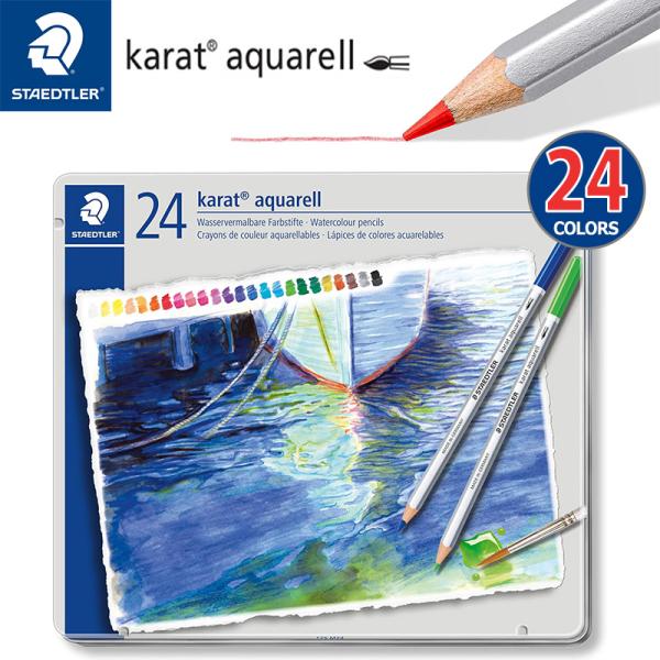 トリプラス STAEDTLER ステッドラー カラト アクェレル水彩色鉛筆 24色