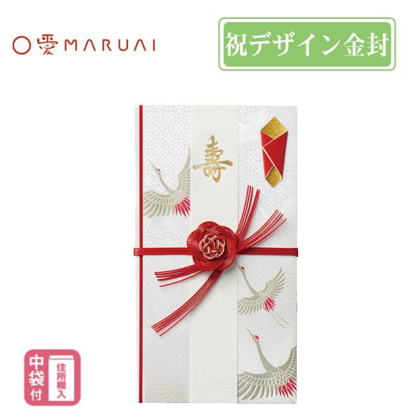 マルアイ（MARUAI） デザイン祝儀 和装 鶴 のし袋 ご祝儀袋 キ17W
