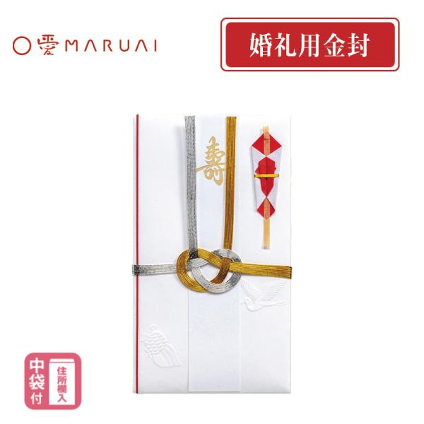 マルサン　尾別ゴメス　新品未開封　袋ヨレあり　現状現品渡し マルアイ（MARUAI） 中柾 金銀7本結切 のし袋 ご祝儀袋 短冊4枚入 キ