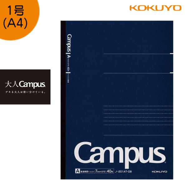 キャンパスノート ドットの人気商品・通販・価格比較 コクヨ キャンパスノート ドット入り罫線 カラー表紙 5色パック ノ-3CDBTN×5 中横罫 B罫 6mm 35行 30枚×5 黒を基調とした5色パック色分けして使える campusノー3CDBTN×5