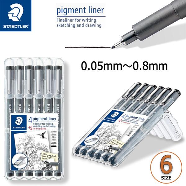 トリプラス STAEDTLER ステッドラー ピグメントライナー・細書きペン 6