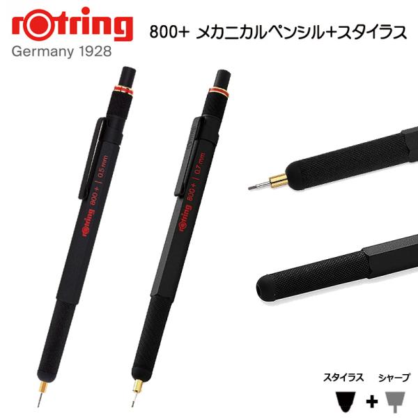 hanko-king_800plus