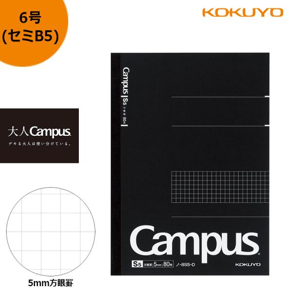 hanko-king_8s5-d