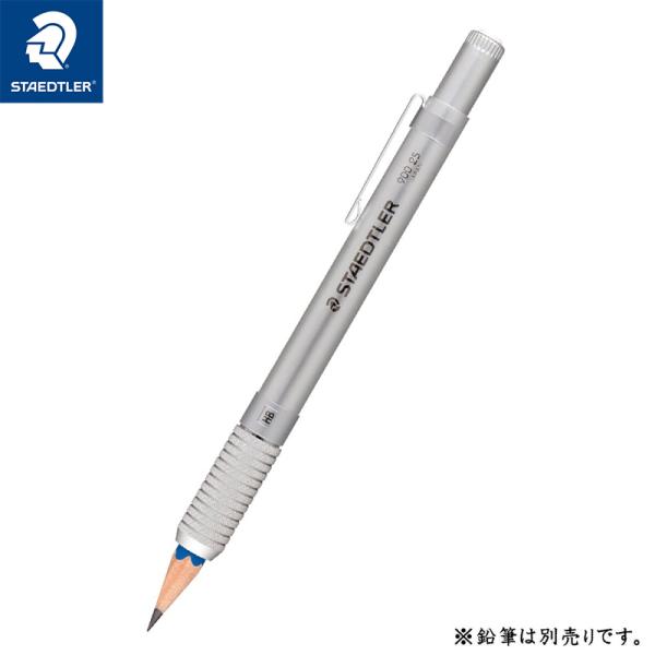 トリプラス STAEDTLER ステッドラー ペンシルホルダー 鉛筆ホルダー