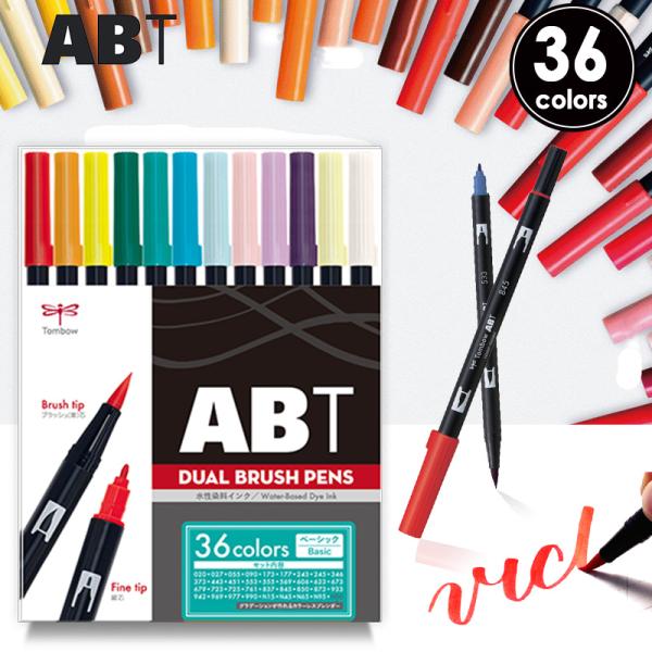 Tombow ABT 36色セット ベーシック ABT 36色セット（ベーシック） - SHOP｜TOMBOW FUN ART STUDIO