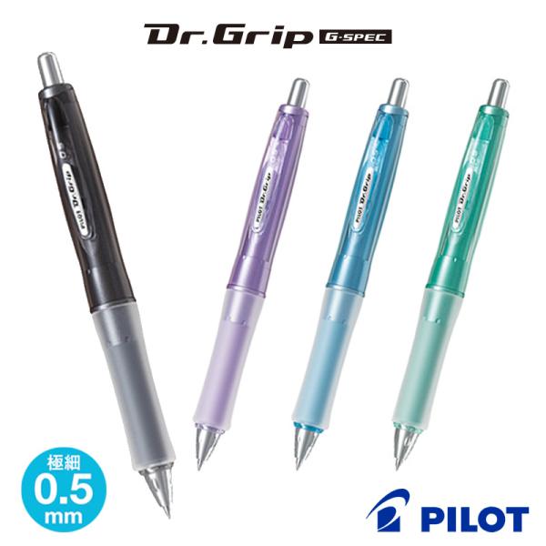 ドクターグリップ PILOT パイロット ドクターグリップ Gスペック