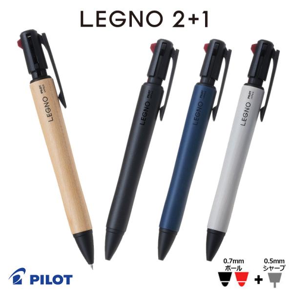 PILOT STANZA 木軸ボールペン　ブラック　パイロット hanko-king_bkhle-2sr
