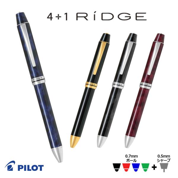 ボールペン パイロット 1 4 ridgeの人気商品・通販・価格比較 - 価格.com