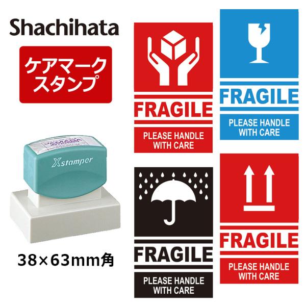 印鑑　印材　未使用 楽天市場】シャチハタ 雅印 住所印 20×60mm角型印 年賀状 お礼状