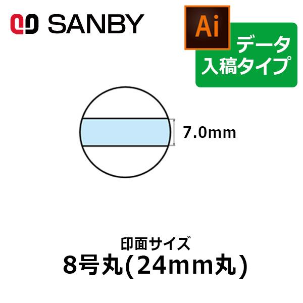 日付印 オーダーの人気商品 通販 価格比較 価格 Com